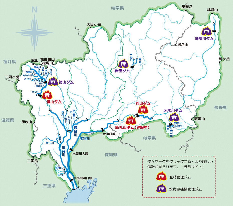 木曽川水系ダム総合管理対象ダムマップ